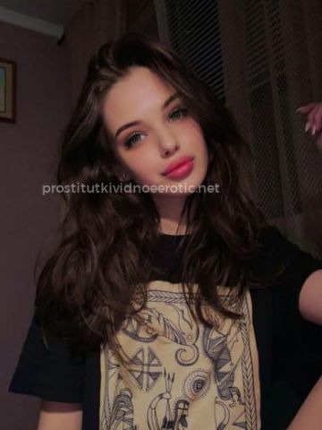 Алина